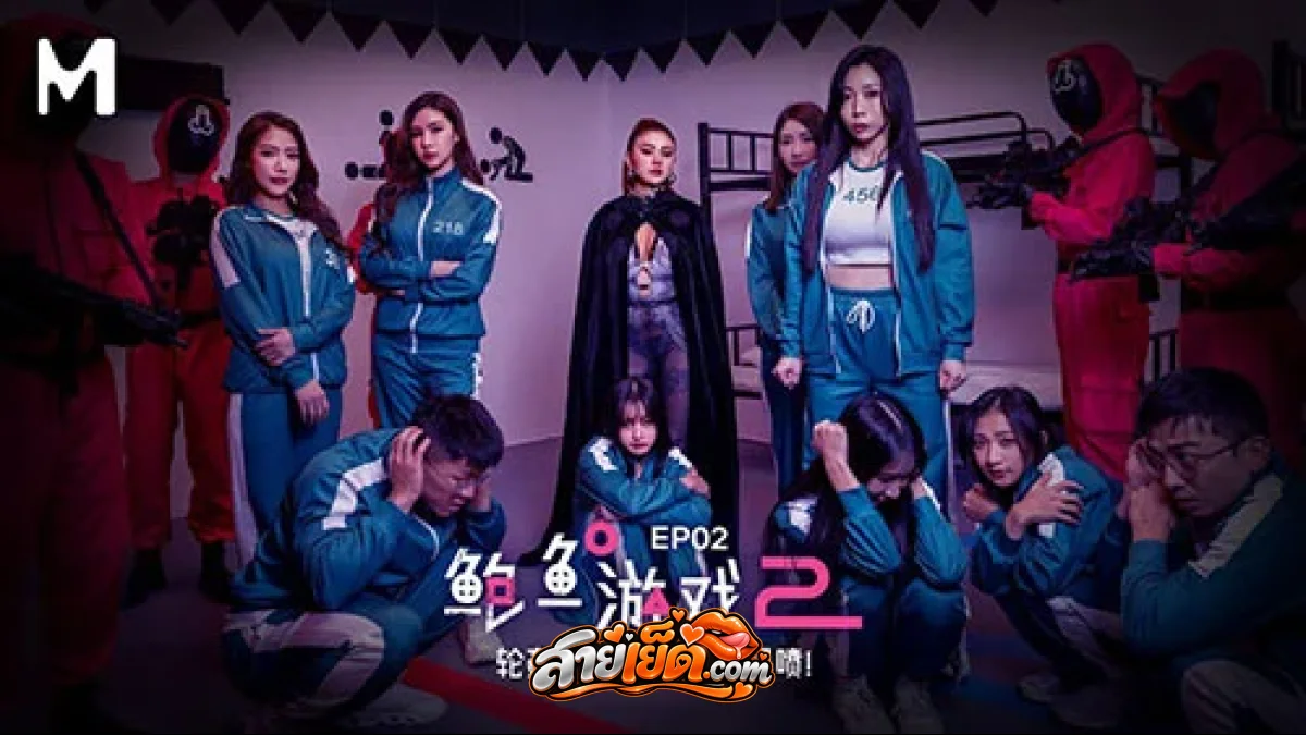 หนังโป๊จีน MDL-0010-EP2 พี่เทพชายเดี่ยวกับสาวจีนหีเนียนสองคน เลียหีดูดนมขย่มควยสวิงกิ้งโรงแรมร่อนเอวนอนเย็ดเสียวจัด